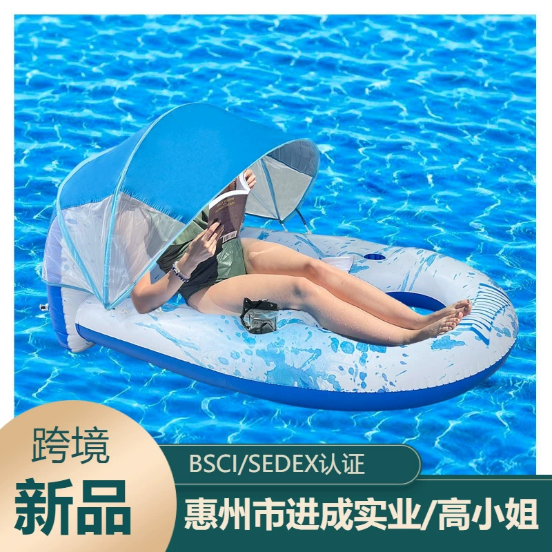 Трансграничная поставка воды надувной шезлонг для взрослых солнцезащитный крем гамак в бассейне дыра плавающий загар плавающий водяной кровать