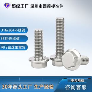 304���P䓷��m�ݽzm8��������˨ƽ�^���X�֔Q�m12�o�̼�����316