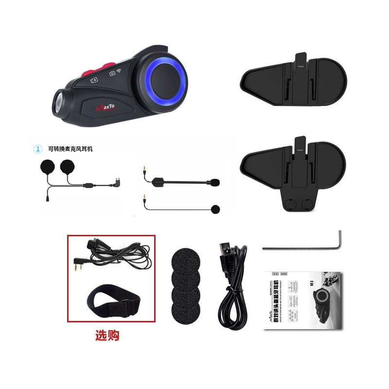 MaxTo新型国境を越えたオートバイヘルメットbluetoothイヤホン群インターホンhdカメラドライブレコーダm3 s|undefined
