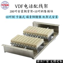 19Ӣ��C��ʽ6U200��VDF�Ԓ�侀��10������ģ�K��¡�l�Z���侀��