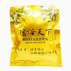 メーカースポット瑶風呂薬包美容院専用泡風呂くん蒸薬風呂足包袋100g