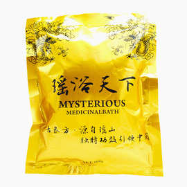 厂家现货瑶浴泡澡药包美容院专供泡浴熏蒸药药浴泡脚包袋装100g