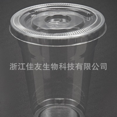 供应一次性塑料杯PET/PP/PS  425毫升