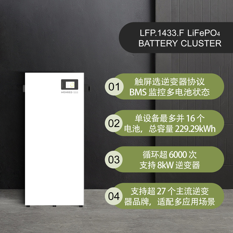 リン酸鉄リチウム低電圧バッテリー14.33KWH51.2V280AH蓄電リチウム電池太陽光発電家庭用|undefined
