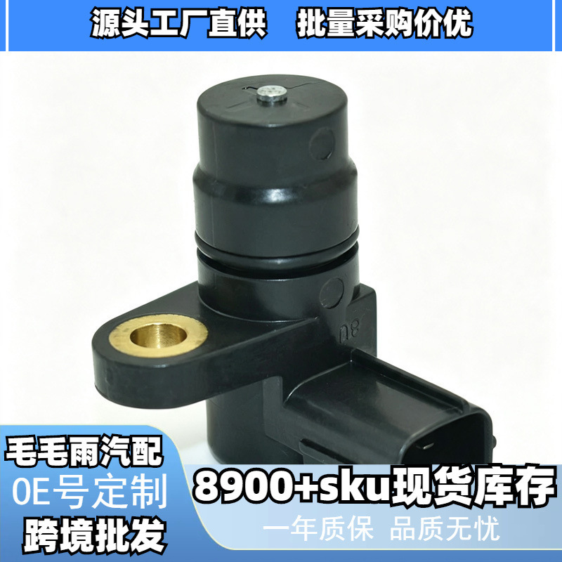 28810-P6H-003 Vehicle Speed Sensor Suitable for Honda Accord Odyssey Automatic Transmission Sensor