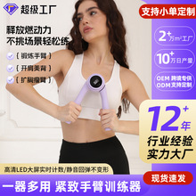 跨境智能计数握力器静音女士臂力器家用回弹拉力器练臂力量锻炼器