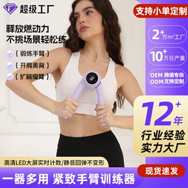 其他健身器材;拉力器握力器;瑜伽辅助用品