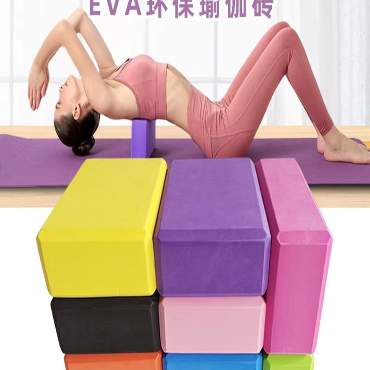 Yoga Bricks for Adults and Children, Dance Practice Bricks, Dance Bricks, Foam Bricks, Thickened Non-Slip Stretching Bricks Yoga Bricks for Adults and Children, Dance Practice Bricks, Dance Bricks, Foam Bricks, Thickened Non-Slip Stretching Bricks