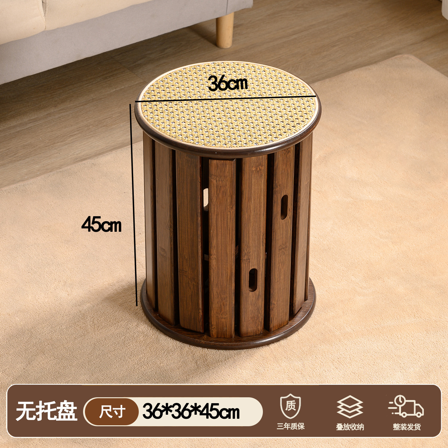 Taburetes bajos apilables para el hogar, taburetes redondos para sala de estar, tejidos en ratán, fáciles de guardar, taburetes apilables tipo molino de viento, combinación de ocio cuatro en uno.