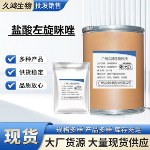 �F؛���� �}���������� 100g/�� 14769-73-4 Ʒ�|���� ��������