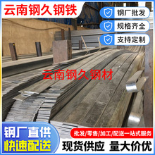 云南镀锌扁铁批发Q235B接地防雷厂家直销热镀锌防腐锌钢热轧冷拉