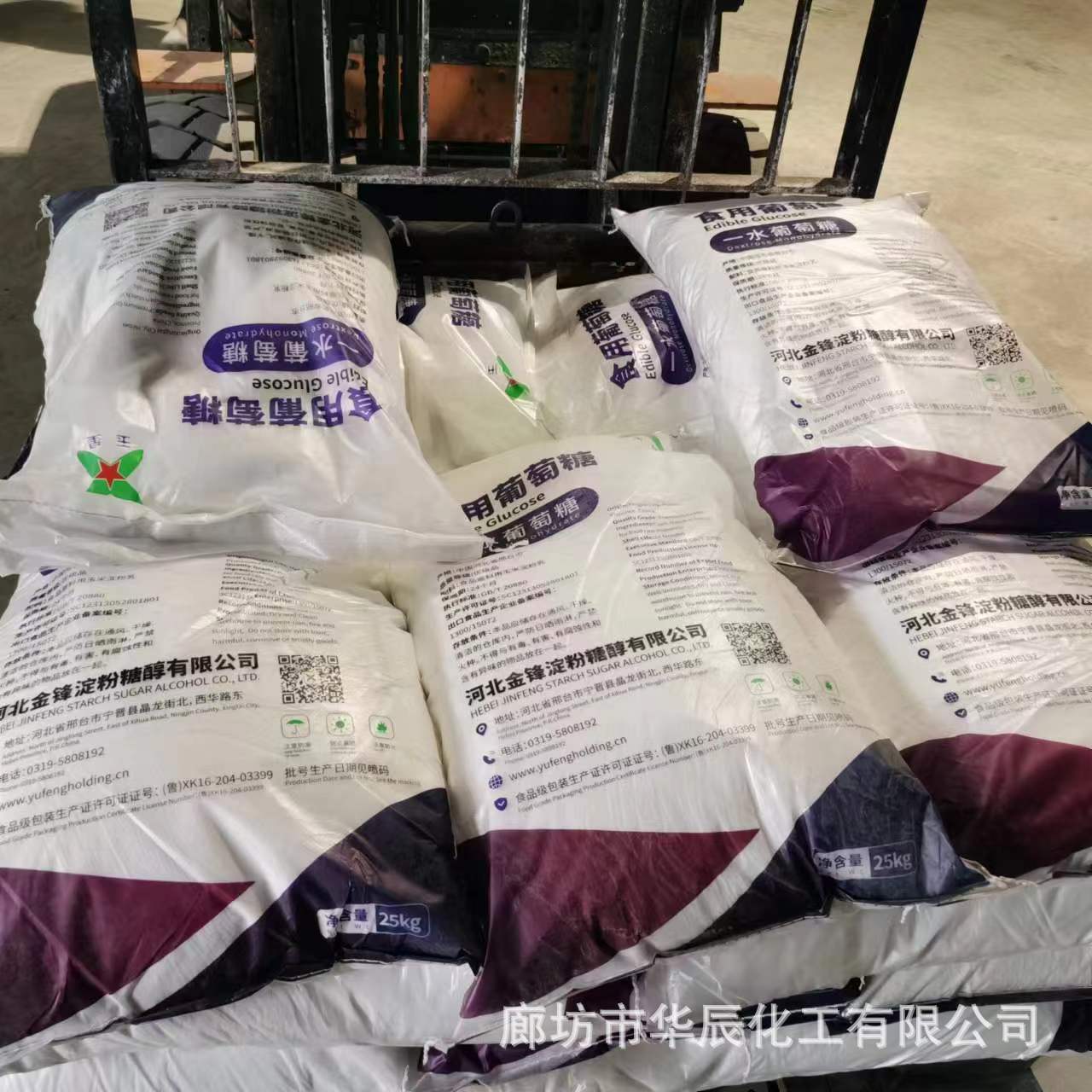 天津食用一水葡萄糖 高纯度糖粉 营养补充剂碳水化合物
