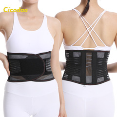 Cross-border support protective waistband mesh breathable fitness running waist fixation steel plate manufacturer direct sale
