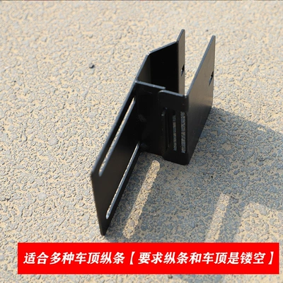 Frame Accessories, Roof rack - platform-clips-set-of-4