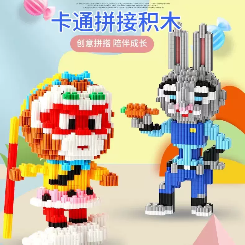 卡通公仔颗粒积木玩具益智拼插串联颗粒盲盒地摊夜市学生礼品批发