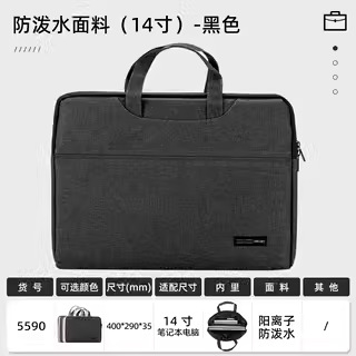 DEKI5590 bolsa de cremallera portátil maletín portátil bolsa de almacenamiento bolsa de reuniones bolsa de negocios