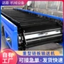 货物传送重载重型输送机