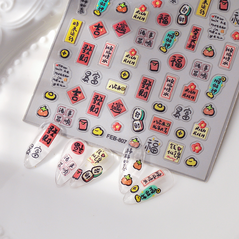 Pegatinas de uñas 5d dorado Año Nuevo pegatinas alivio fuegos artificiales online celebridad Dios de la riqueza afortunado adhesivo Año Dragón calcomanías de uñas