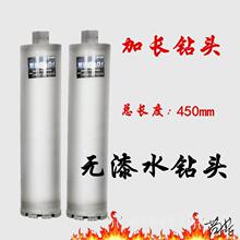 ˮ��^450���L�_������䓽�������������F�����h��ˮ���DⒽ���