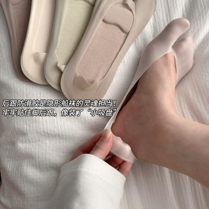 Women's Summer Thin Split-Toe Socks, Pure Cotton, Non-Slip Invisible Socks, Low-Cut Invisible Anti-Slip Two-Toe Socks, Sheep's Hoof Pig's Hoof Women's Summer Thin Split-Toe Socks, Pure Cotton, Non-Slip Invisible Socks, Low-Cut Invisible Anti-Slip Two-Toe Socks, Sheep's Hoof Pig's Hoof