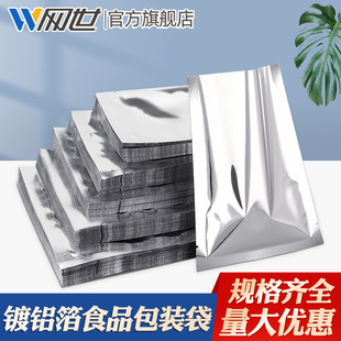 �W����X��մ��X����ƽ�ڰ��b�����~��Ĥ��ĩʳƷ���b��ӡˢ���l