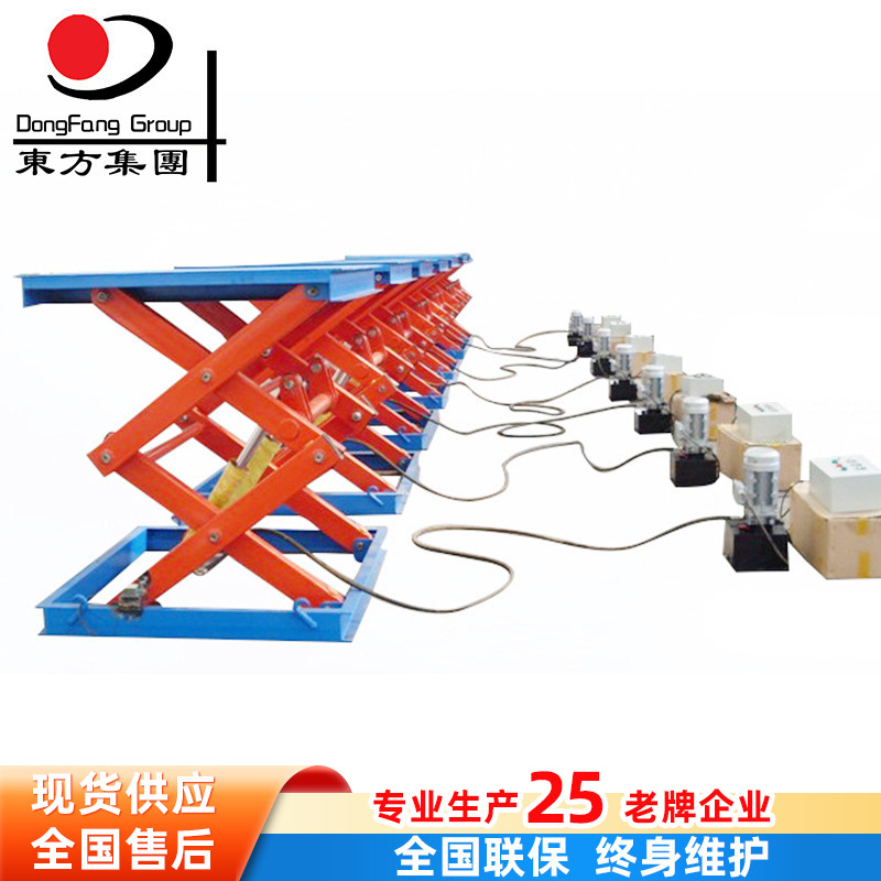 供应固定剪叉式液压升降平台装卸货平台液压升降平台升降机厂家