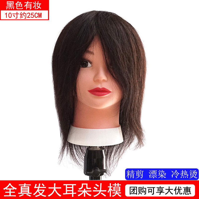 10 pulgadas de negro