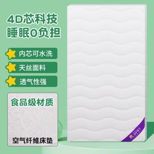 舒城县小小马丁儿童用品有限公司