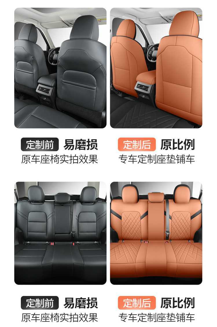 Special 2024 Haver Dog DCT Border Animal Husbandry Edition Harvard Car Seat Cover Four Seasons Seat Cover Full Surrounding Cushion