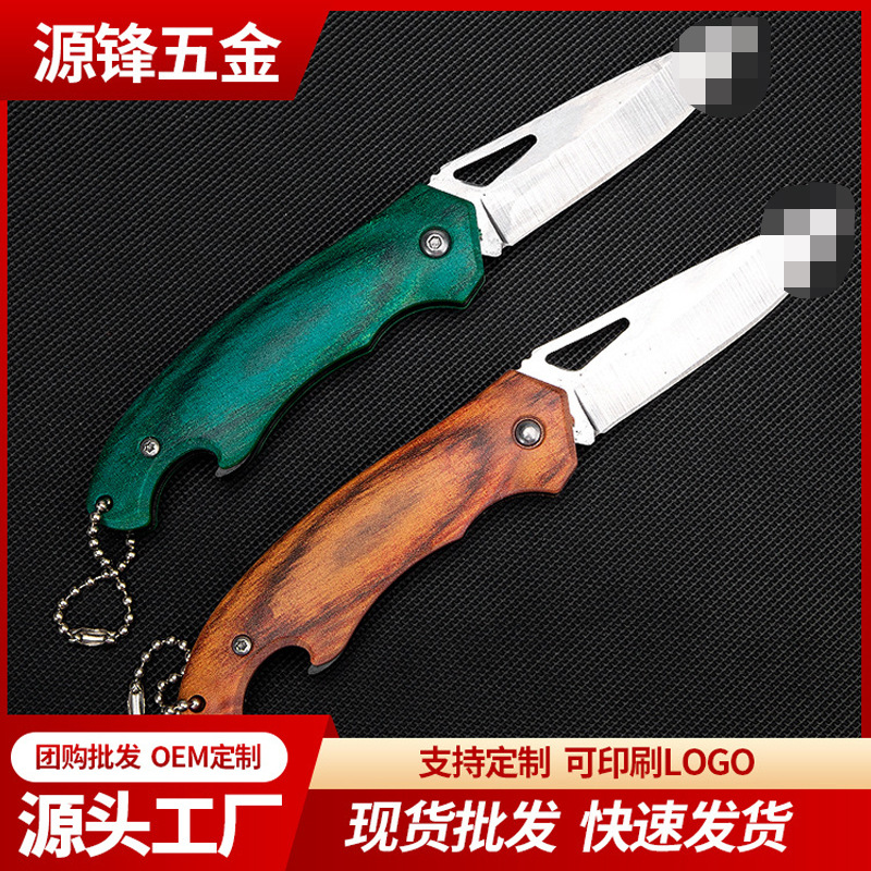 高硬度迷你折叠刀求生防道具锋利军刀野外野营户外折刀荒野小刀