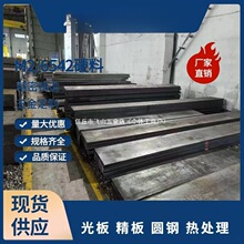 模具钢 M2 6542Cr12Mov 4cr13 GCR15钢板 S136 H13圆棒 DC53圆钢