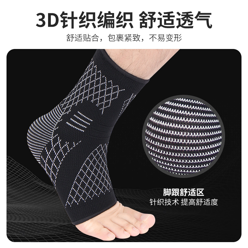 Deportes de baloncesto protección del tobillo presión anti-esguince de tobillo recuperación fija protección del tobillo corriendo a caballo transpirable equipo de protección del tobillo