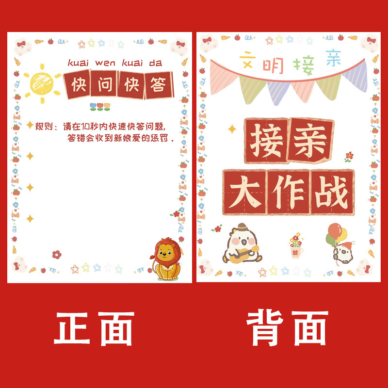結婚式の小道具、文明的な結婚式のドアストッパー、創造的で面白いドアストッパー、新郎のドレッシングガウンの写真撮影パッケージ|undefined