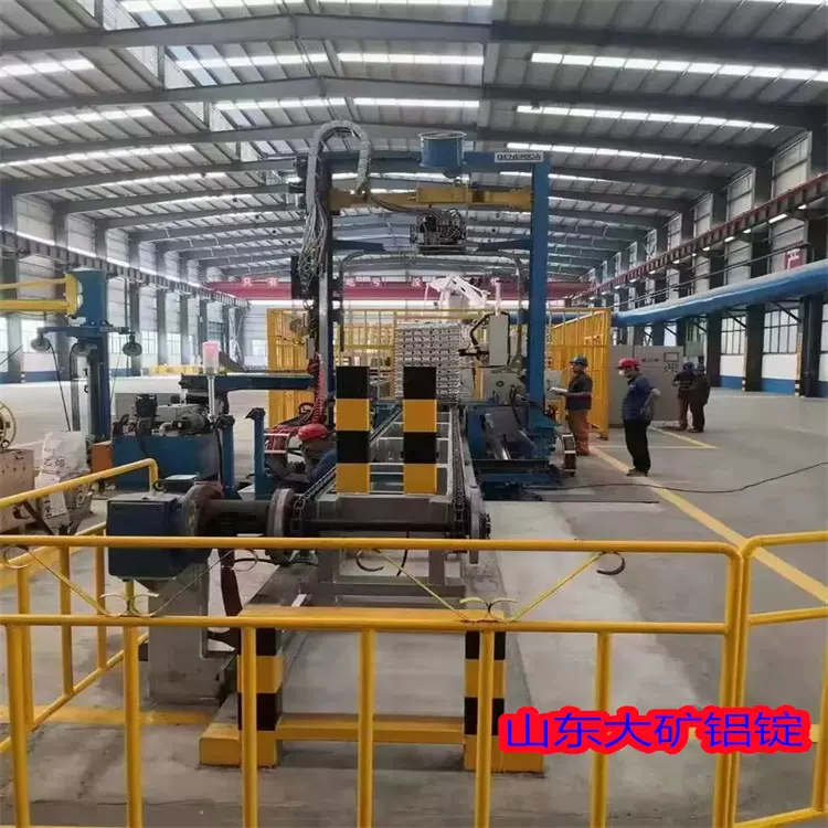 送港口A00-A799.7-99.8切小块铝锭A102-104合金铝锭ADC12价格低铝