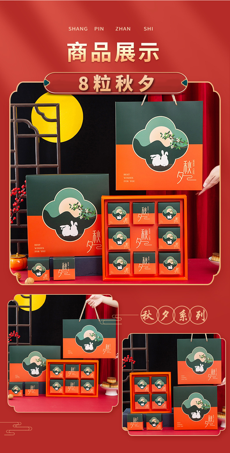 礼盒2_07