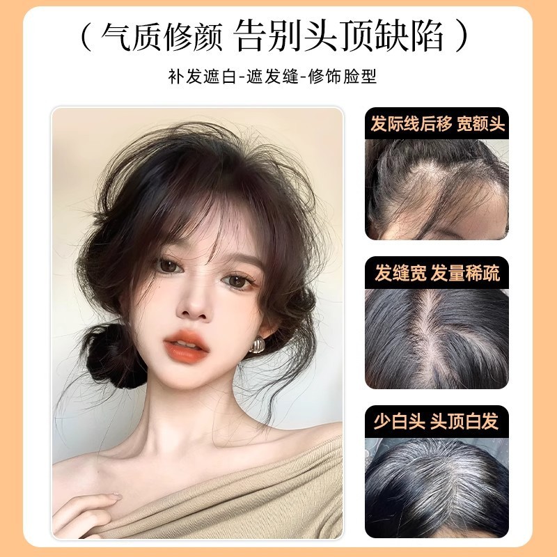 假发女空气刘海头顶自然增发量遮白发隐形贴法式仿真发头顶假发片|undefined