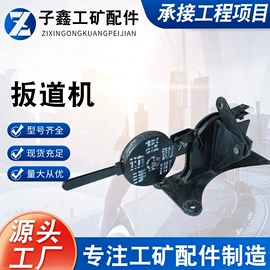 矿山施工设备;轨道交通器材;螺栓