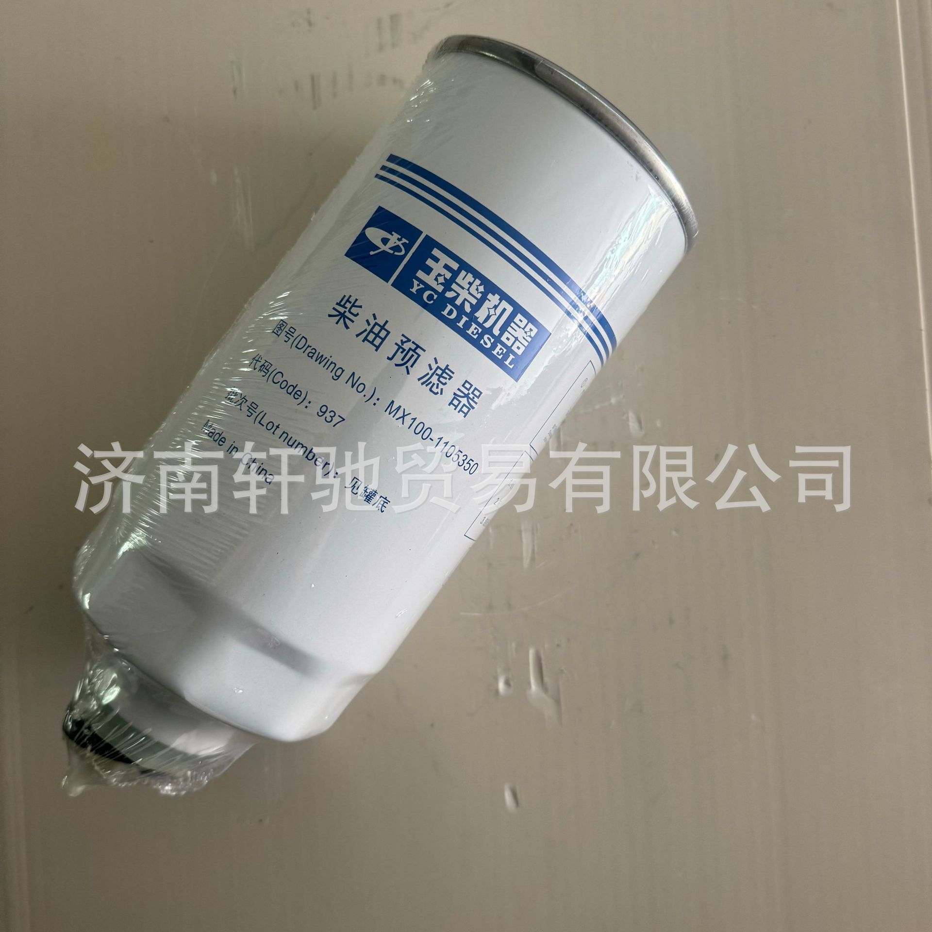 Suitable for Yuchai Yutong Bus 1105-00718 MX100-1105350 Fuel Coarse Filter Element