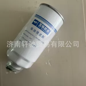 Suitable for Yuchai Yutong Bus 1105-00718 MX100-1105350 Fuel Coarse Filter Element