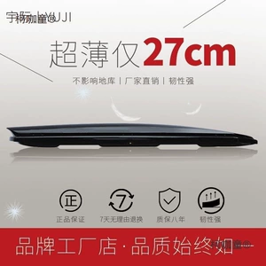 Ultra-thin roof luggage box, universal car roof box, extra-wide travel box, classic modification for travel, super Metabo