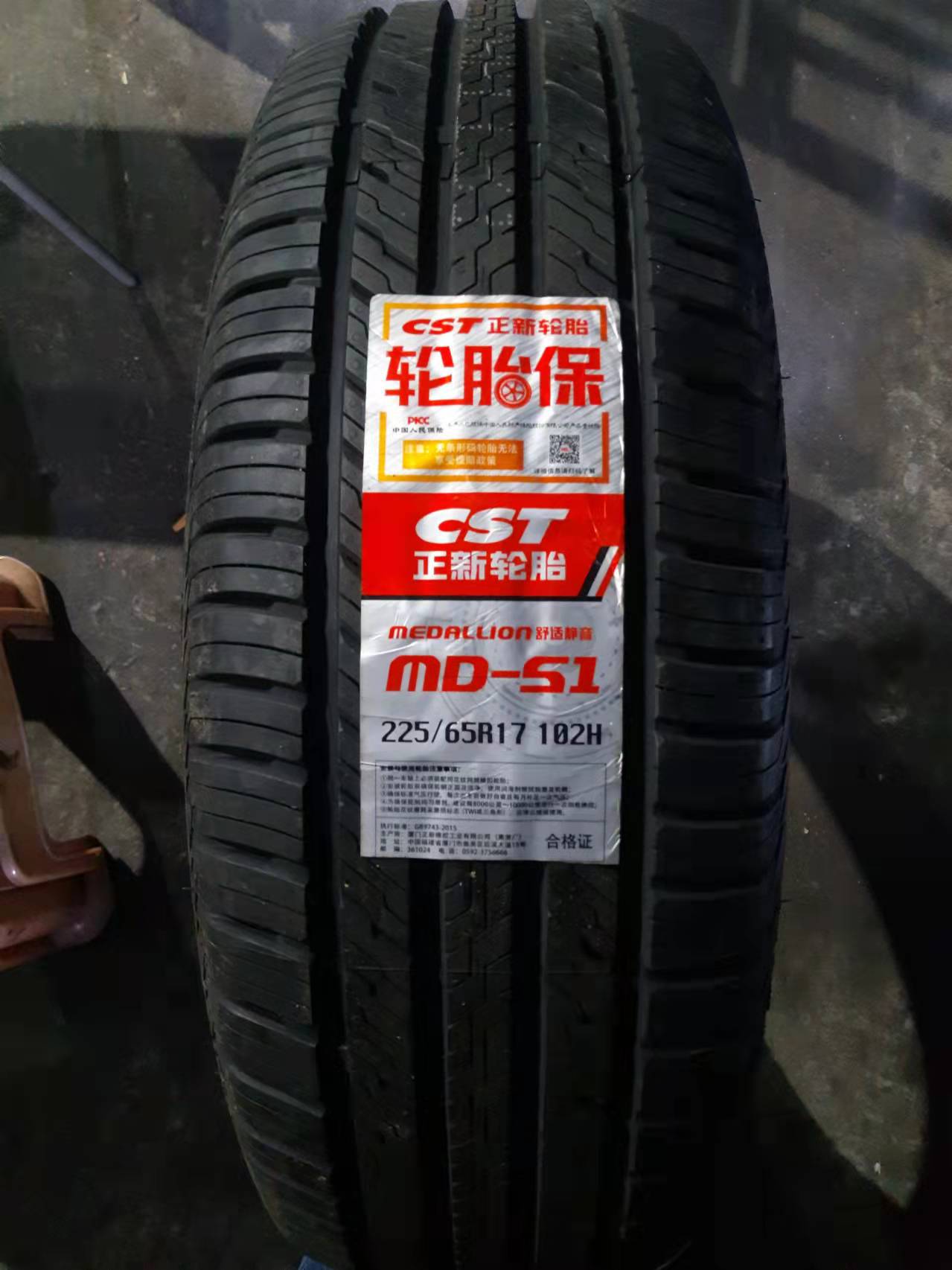 正新 225/65R17 102H MD-S1 / 新花A7