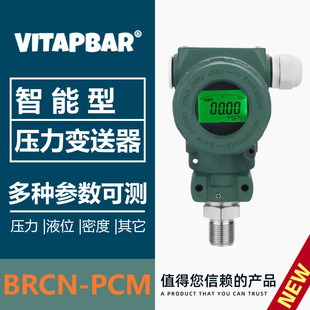 Pcm430 Digital Display Pressure Transmitter Imported Diffused Silicon 4-20Ma Digital Display Pressure Level Transmitter Sensor