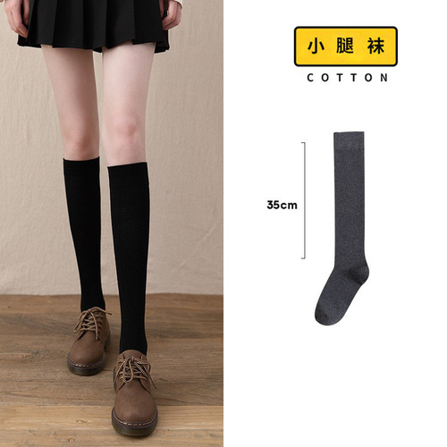 Calf socks for women spring and autumn college style long cotton socks high high pressure socks black mid-calf knee-length slimming long socks