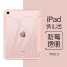 2024ipadprooair52024mOƽmini6͸4P