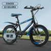 18 inches-[Single Speed] Blue + Luxury Gift Pack Lifetime Warranty