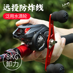 Pool blade AC lure water droplet anti-explosion line brake long-range fishing reel metal rocker arm fishing reel fishing reel wholesale