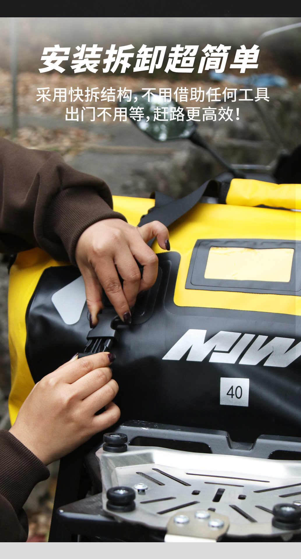 Mjw40Lpvc Motorcycle Waterproof Pannier Bag, Motorcycle Helmet Bag, Riding Luggage Bag, Long-Distance Motorcycle Travel Rear Seat Side Bag