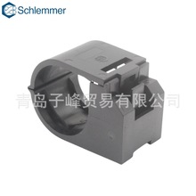 诗兰姆连接器 诗兰姆/Schlemmer 9818390汽车防水连接器线夹