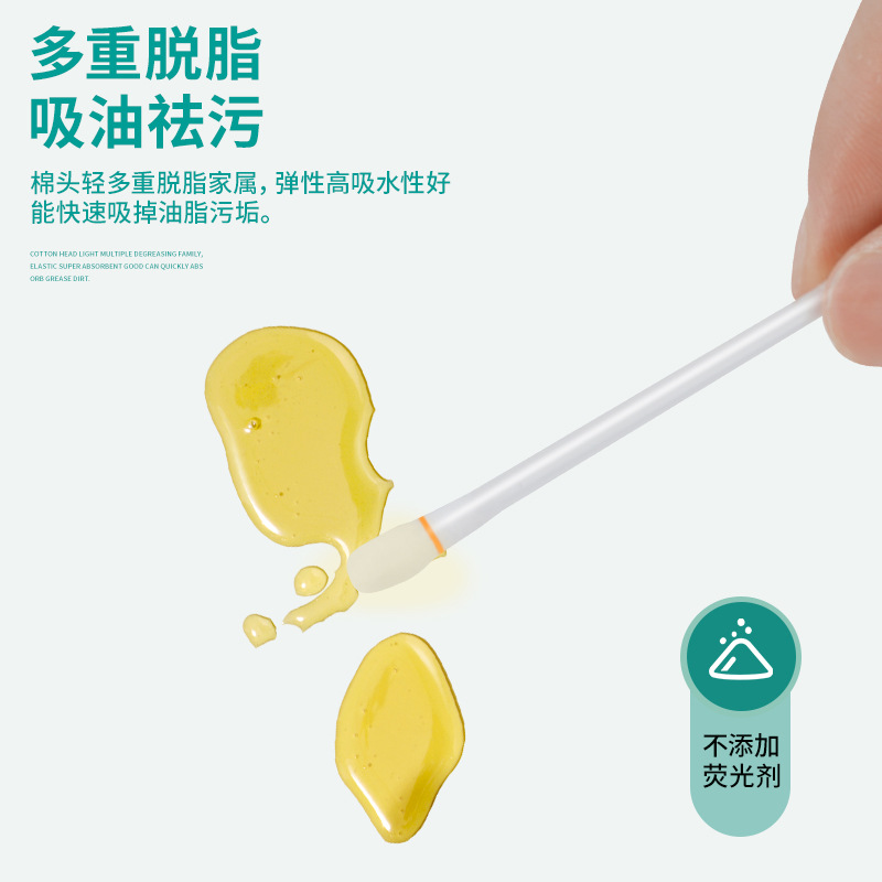 Hisopos de algodón para mascotas desechables, envases independientes, hisopos de algodón de doble cabeza, aceite esencial de limpieza para mascotas, cerumen, ácaros del oído, perros y gatos