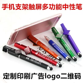 中性笔;签字笔;圆珠笔中油笔